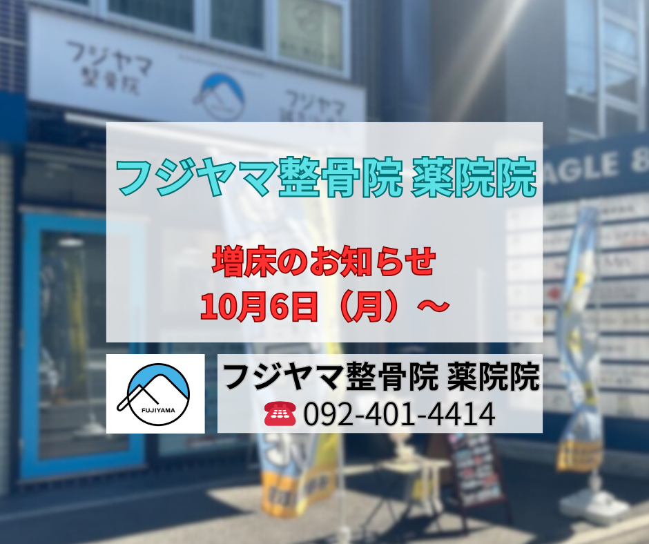Google 連休案内用画像